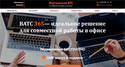 Desktop Screenshot of kkont.com