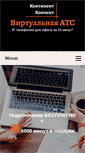 Mobile Screenshot of kkont.com